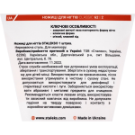 Ножиці для нігтів STALEKS CLASSIC 62 TYPE 2