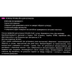 Ножиці професійні для кутикули STALEKS PRO EXPERT 50 TYPE 1