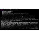 Ножиці професійні для кутикули STALEKS PRO EXPERT 50 TYPE 1