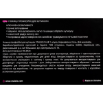 Ножиці професійні для кутикули STALEKS PRO EXPERT 50 TYPE 2