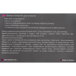Ножиці професійні для кутикули STALEKS PRO SMART 10 TYPE 3