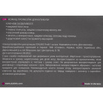 Ножиці професійні для кутикули STALEKS PRO SMART 22 TYPE 1