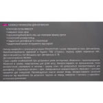 Ножиці професійні для кутикули STALEKS PRO SMART 41 TYPE 3