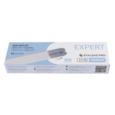 Змінні файли білі papmAm для пилки прямої 100 грит STALEKS PRO EXPERT 22, 50 шт