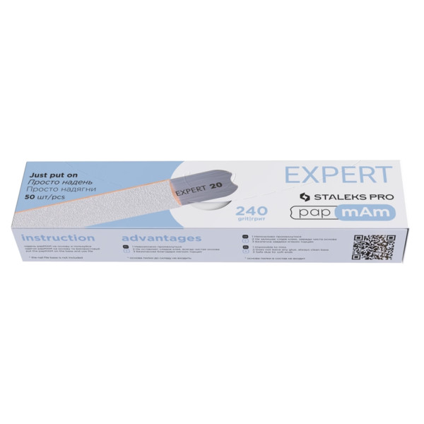 Змінні файли білі papmAm для пилки прямої 240 грит STALEKS PRO EXPERT 22, 50 шт Змінні файли білі papmAm для пилки прямої 240 грит STALEKS PRO EXPERT 22, 50 шт