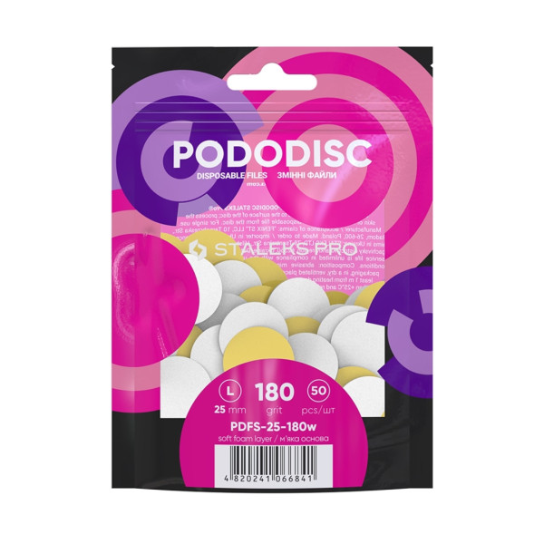 Змінні файли білі для педикюрного диска 180 грит STALEKS PRO PODODISC L (PDFS-25, м'яка основа), 50 шт