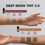 Фарба для брів «Deep Brow Tint 2.0» 05 SPICY ELAN warm brown, 20 мл