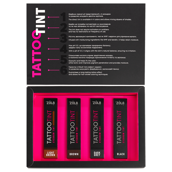 Набір фарб ZOLA TATTOO TINT  4 x 15 мл