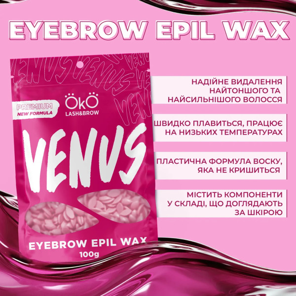 Віск для депіляції обличчя OKO Lash&Brow Venus, 100 г Віск для депіляції обличчя OKO Lash&Brow Venus, 100 г