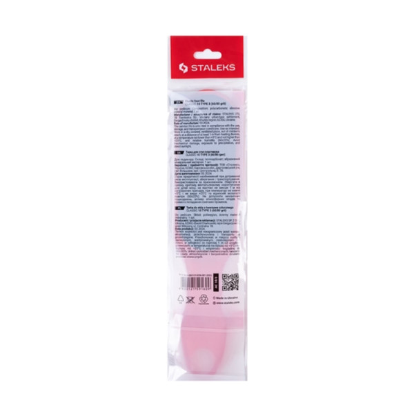 Пилка для п'ят пластикова STALEKS CLASSIC 10 TYPE 3 60/80 грит Пилка для п'ят пластикова STALEKS CLASSIC 10 TYPE 3 60/80 грит