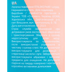 Лопатка подологическая для вросшего ногтя STALEKS PRO PODO 10 TYPE 1 (кюретка двухсторонняя)