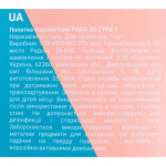 Лопатка подологическая для вросшего ногтя STALEKS PRO PODO 20 TYPE 1 (кюретка и пушер округлый широкий)