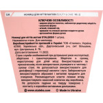 Ножиці професійні для кутикули матові STALEKS BEAUTY&CARE 10 TYPE 2