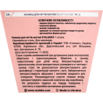 Ножницы профессиональные для кутикулы матовые STALEKS BEAUTY&CARE 10 TYPE 2