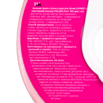 Сменный файл-лента белый papmAm с клипсой 150 грит STALEKS PRO EXPERT