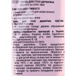Пилка для п'ят дерев'яна STALEKS PRO BEAUTY & CARE 10 TYPE 2