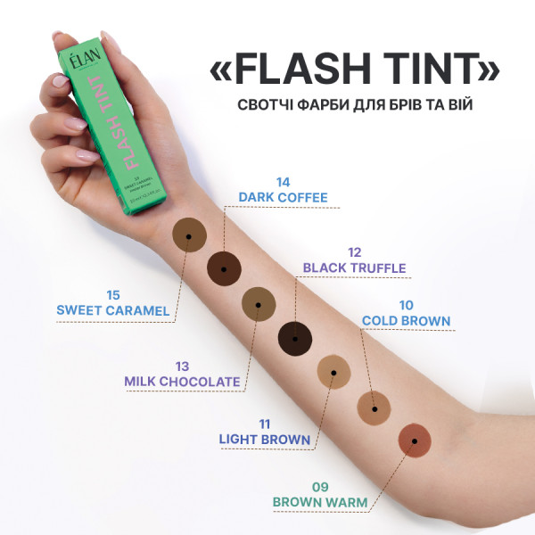 Фарба для брів і вій ELAN "Flash Tint" — 14 Dark Coffee (cold brown), 10 мл