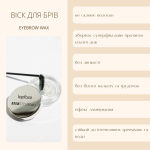 Моделюючий віск для брів TopFace "Eyebrow Wax" - PT803, 10 г