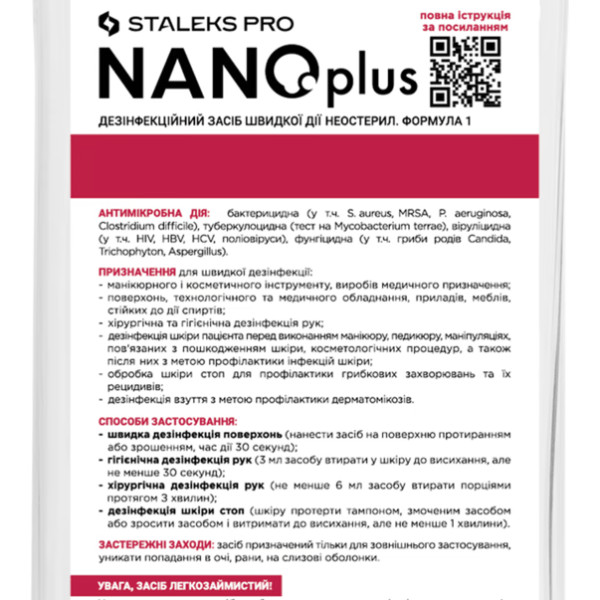 Універсальний засіб для швидкої дезінфекції з тригером NANOplus STALEKS PRO 250 мл Універсальний засіб для швидкої дезінфекції з тригером NANOplus STALEKS PRO 250 мл