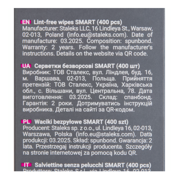 Салфетки безворсовые SMART STALEKS PRO (400 шт)