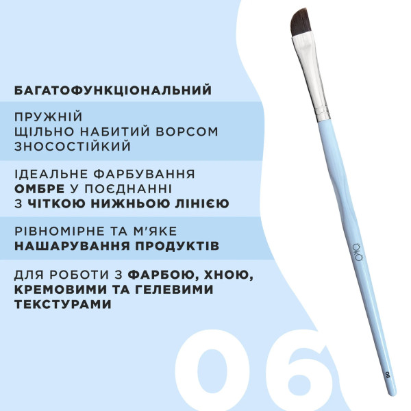 Пензлик м’який скошений великий OKO №6 Пензлик м’який скошений великий OKO №6