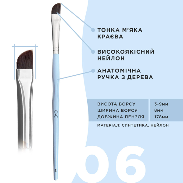 Пензлик м’який скошений великий OKO №6