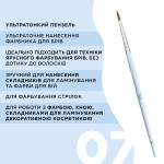 Кисть ультрамягкая OKO №7