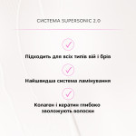 Набір експерт-система флексінгу брів та вій Elan SUPERSONIC Clear, саше 1, 2, 3 по 3 мл