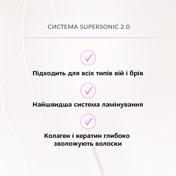 Набір експерт-система флексінгу брів та вій Elan SUPERSONIC Clear, саше 1, 2, 3 по 3 мл Набір експерт-система флексінгу брів та вій Elan SUPERSONIC Clear, саше 1, 2, 3 по 3 мл