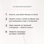 Набір експерт-система флексінгу брів та вій Elan SUPERSONIC Clear, саше 1, 2, 3 по 3 мл
