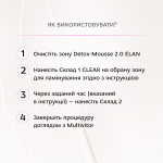 Набір експерт-система флексінгу брів та вій Elan SUPERSONIC Clear, саше 1, 2, 3 по 3 мл