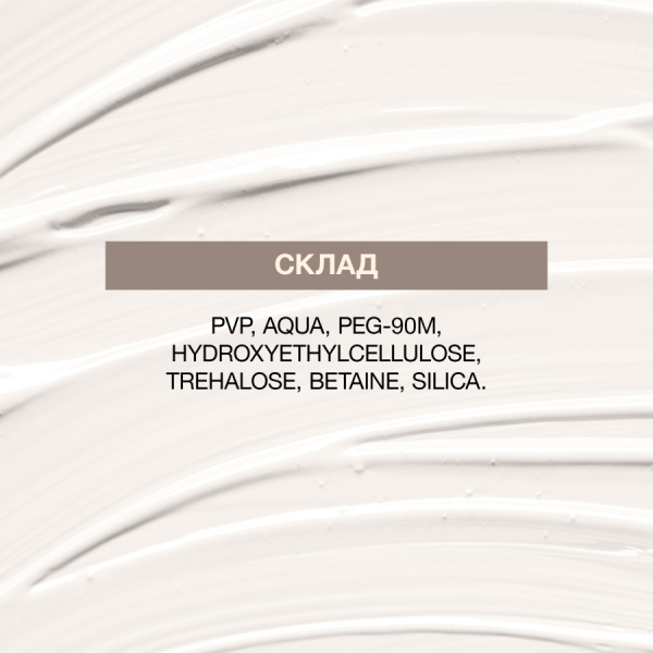 Фіксуюча пудра для ламінування вій ELAN FixPowder, 9 г