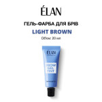 Гель-краска для бровей ELAN Light Brown, 20 мл