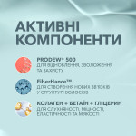 Аминокислотный концентрат для бровей и ресниц ELAN AMINO, 10 мл