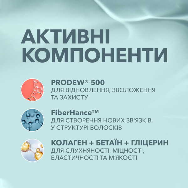 Аминокислотный концентрат для бровей и ресниц ELAN AMINO, 10 мл Аминокислотный концентрат для бровей и ресниц ELAN AMINO, 10 мл