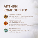 Гель-дилютер для окрашивания бровей ELAN ColorSOFT, 30 мл