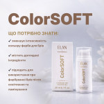 Гель-дилютер для окрашивания бровей ELAN ColorSOFT, 30 мл