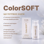 Гель-дилютер для окрашивания бровей ELAN ColorSOFT, 30 мл