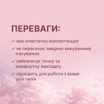 Клей для ламинирования ресниц ELAN FLEX, 10 мл