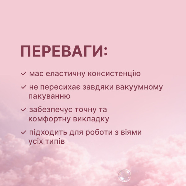 Клей для ламинирования ресниц ELAN FLEX, 10 мл Клей для ламинирования ресниц ELAN FLEX, 10 мл