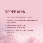 Клей для ламинирования ресниц ELAN FLEX, 10 мл