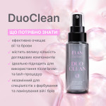 Профессиональное средство для очищения ресниц и бровей ELAN DuoClean, 120 мл