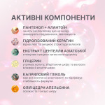 Профессиональное средство для очищения ресниц и бровей ELAN DuoClean, 120 мл
