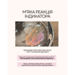 Шампунь, піна, мус індикатор для брів ZOLA x Makarevich Brow Shampoo INDICATOR, 30 мл