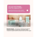 Шампунь, піна, мус індикатор для брів ZOLA x Makarevich Brow Shampoo INDICATOR, 30 мл