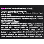 Пушер кільце лопатка для манікюру STALEKS PRO EXPERT 51 TYPE 2