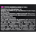 Пушер кільце лопатка для манікюру STALEKS PRO EXPERT 51 TYPE 2