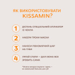 Живильна нічна маска для губ з олією апельсина ELAN  Kissamin, 4,5г