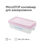 Контейнер для знезараження Microstop 1 л, рожевий