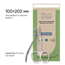 Крафт-пакети Microstop ЕСО з індикатором 4 класу 100×200 мм, 100 шт